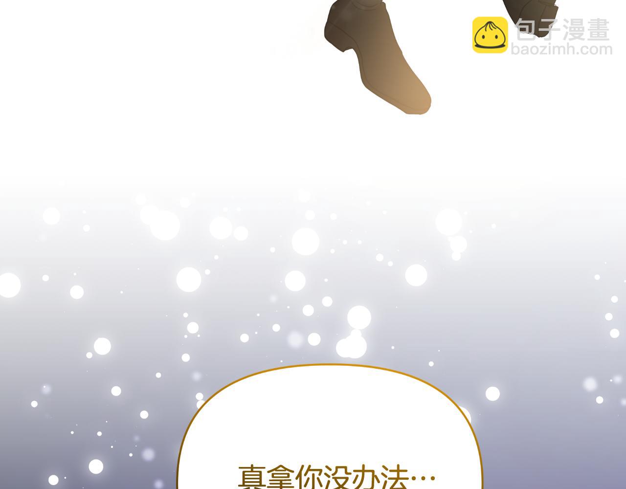 完结篇 再活500年143
