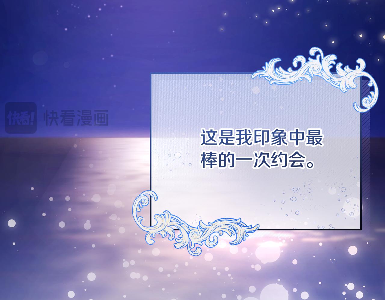 完结篇 再活500年149