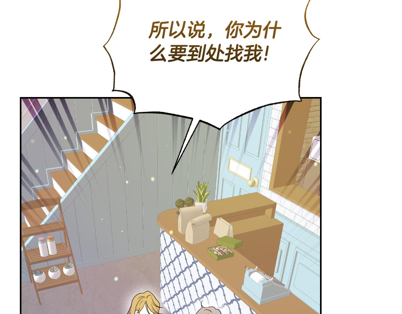 完结篇 再活500年15