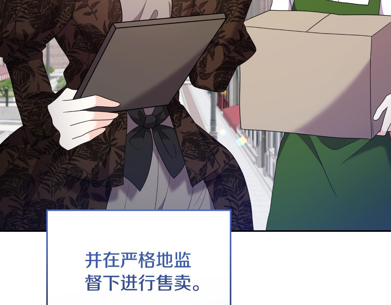 完结篇 再活500年163