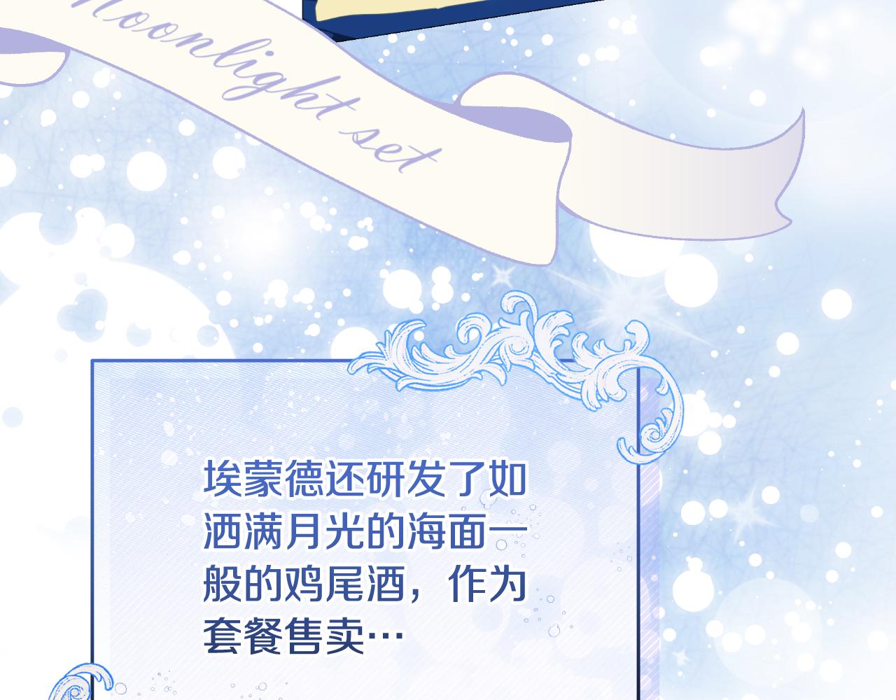 完结篇 再活500年167