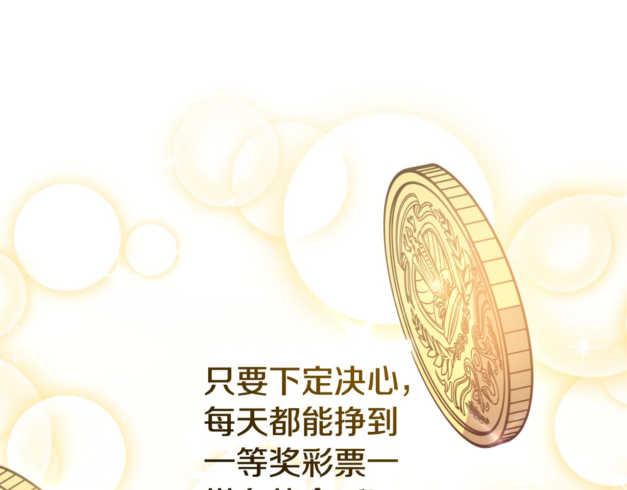 完结篇 再活500年169