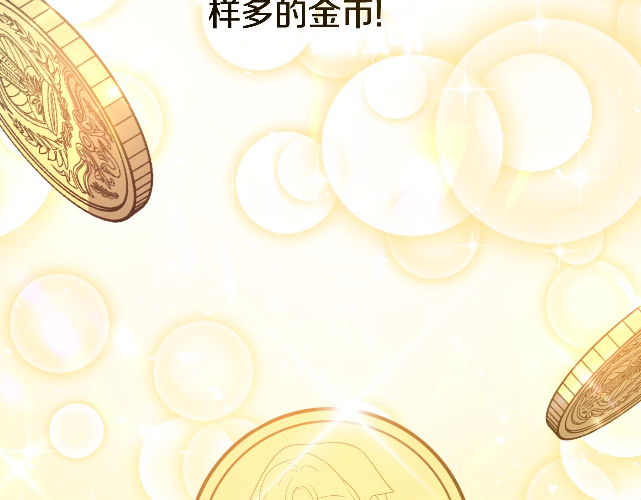 完结篇 再活500年170