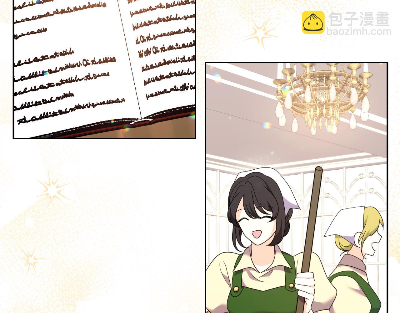 完结篇 再活500年174
