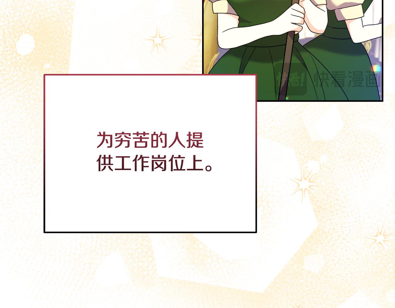 完结篇 再活500年175