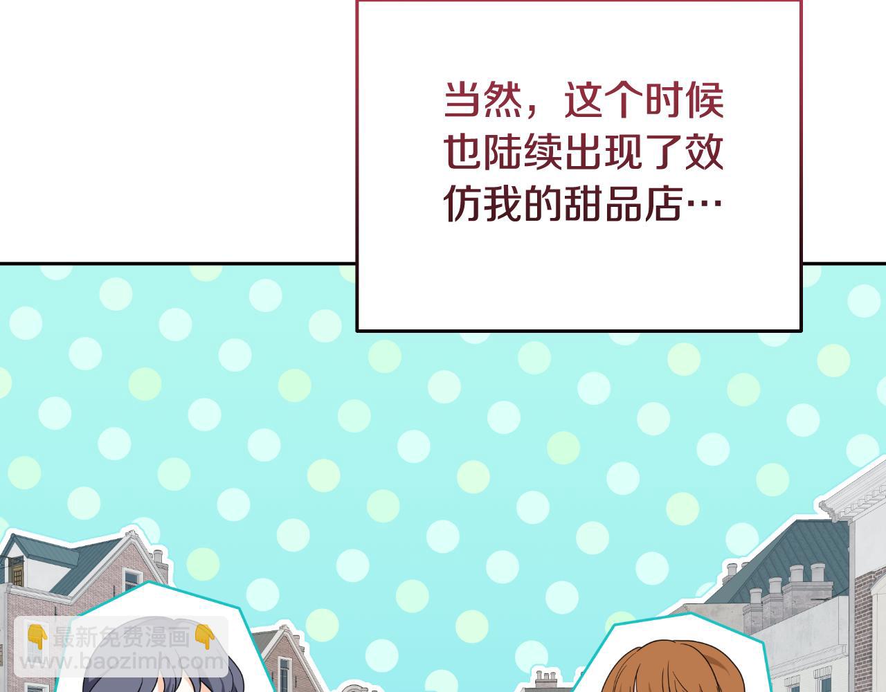 完结篇 再活500年177