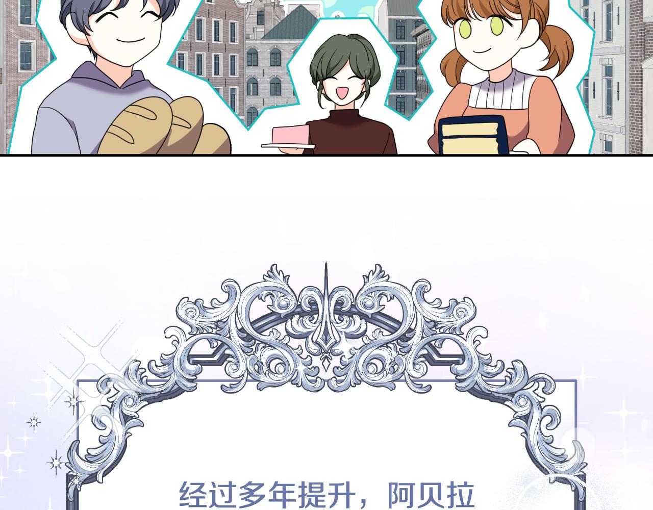 完结篇 再活500年178