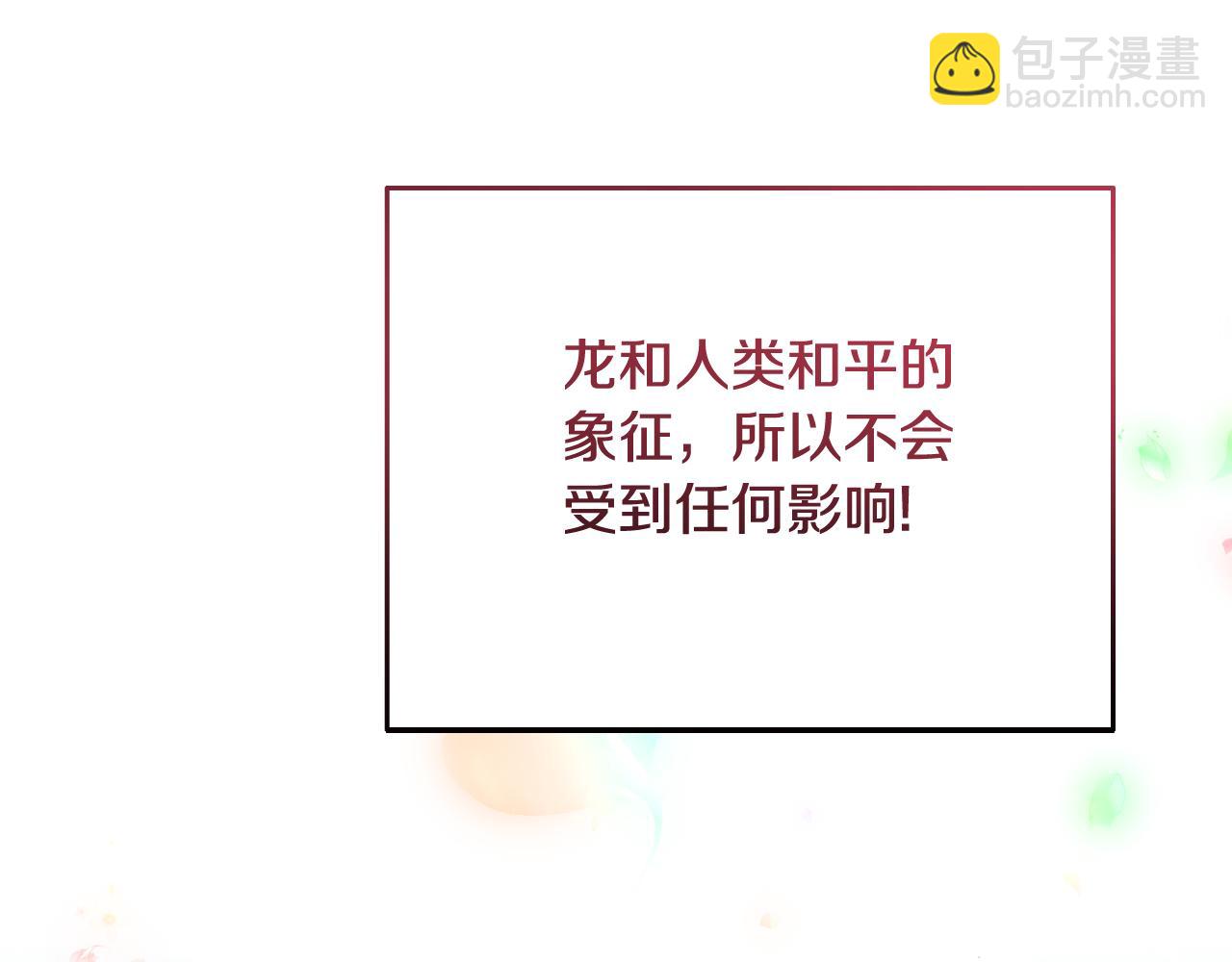 完结篇 再活500年182
