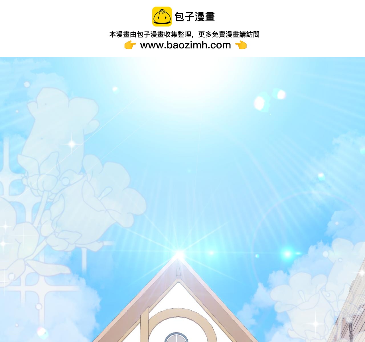 完结篇 再活500年189