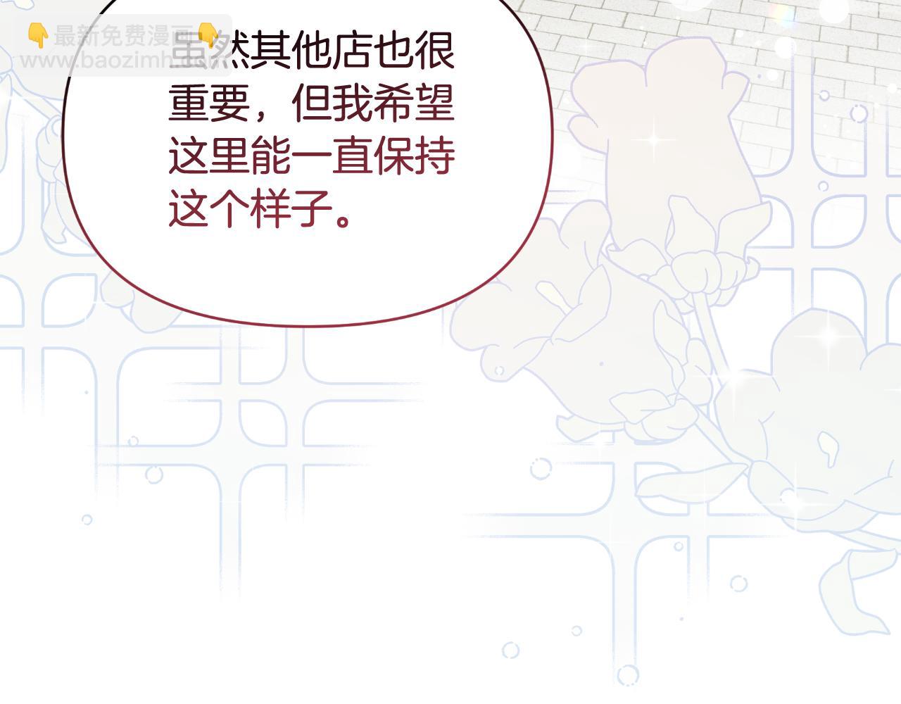 完结篇 再活500年192