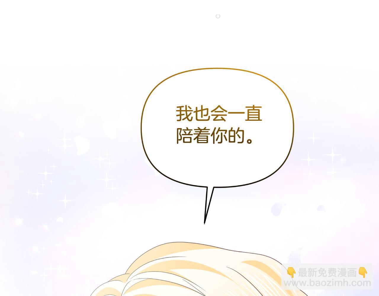 完结篇 再活500年193