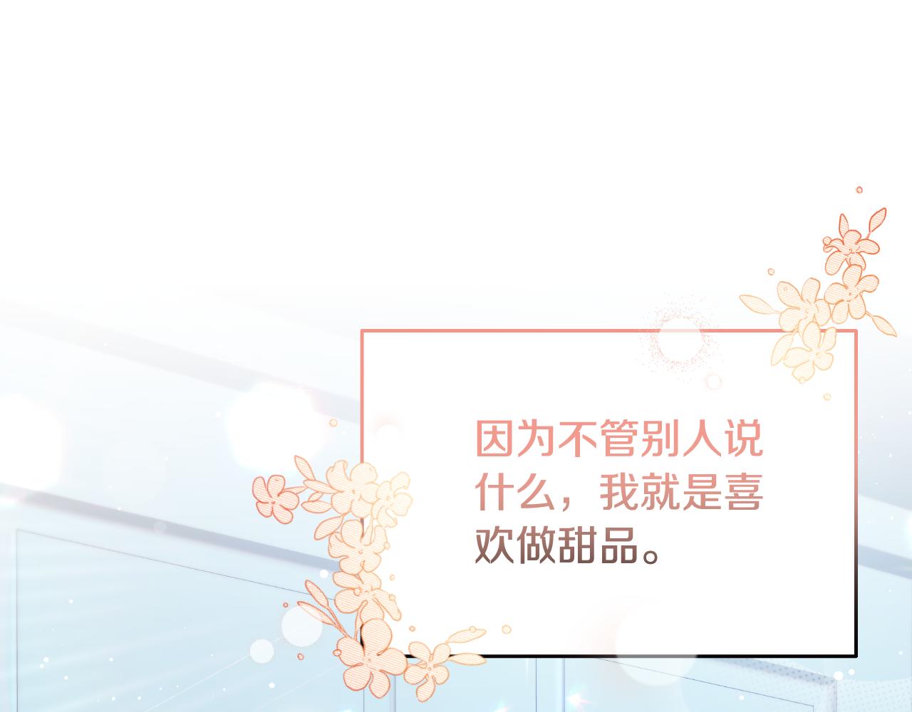完结篇 再活500年199