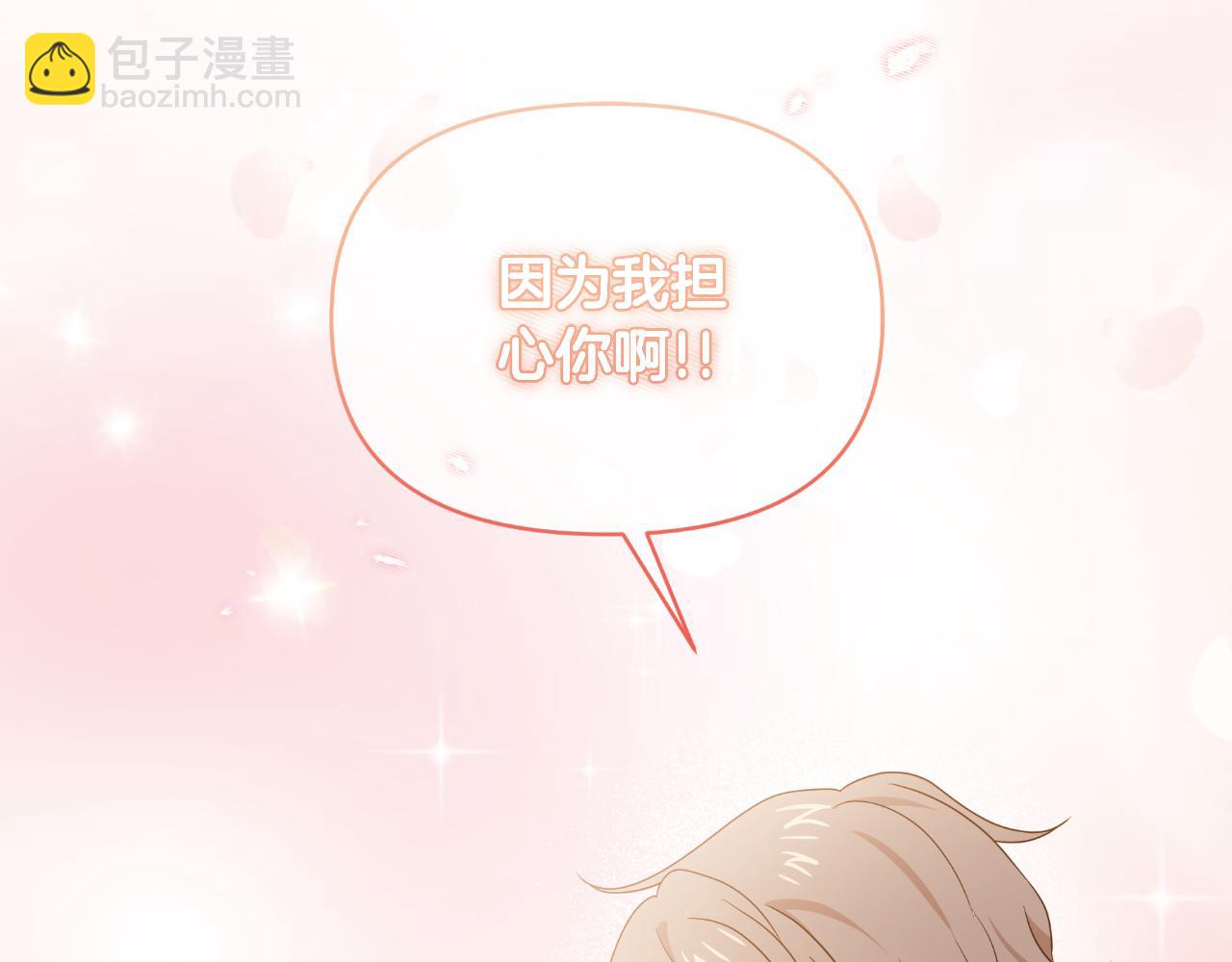 完结篇 再活500年20