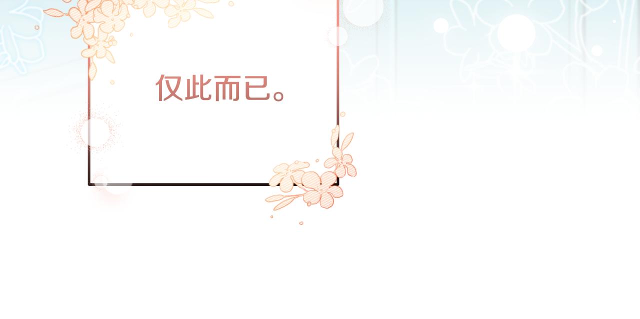 完结篇 再活500年202