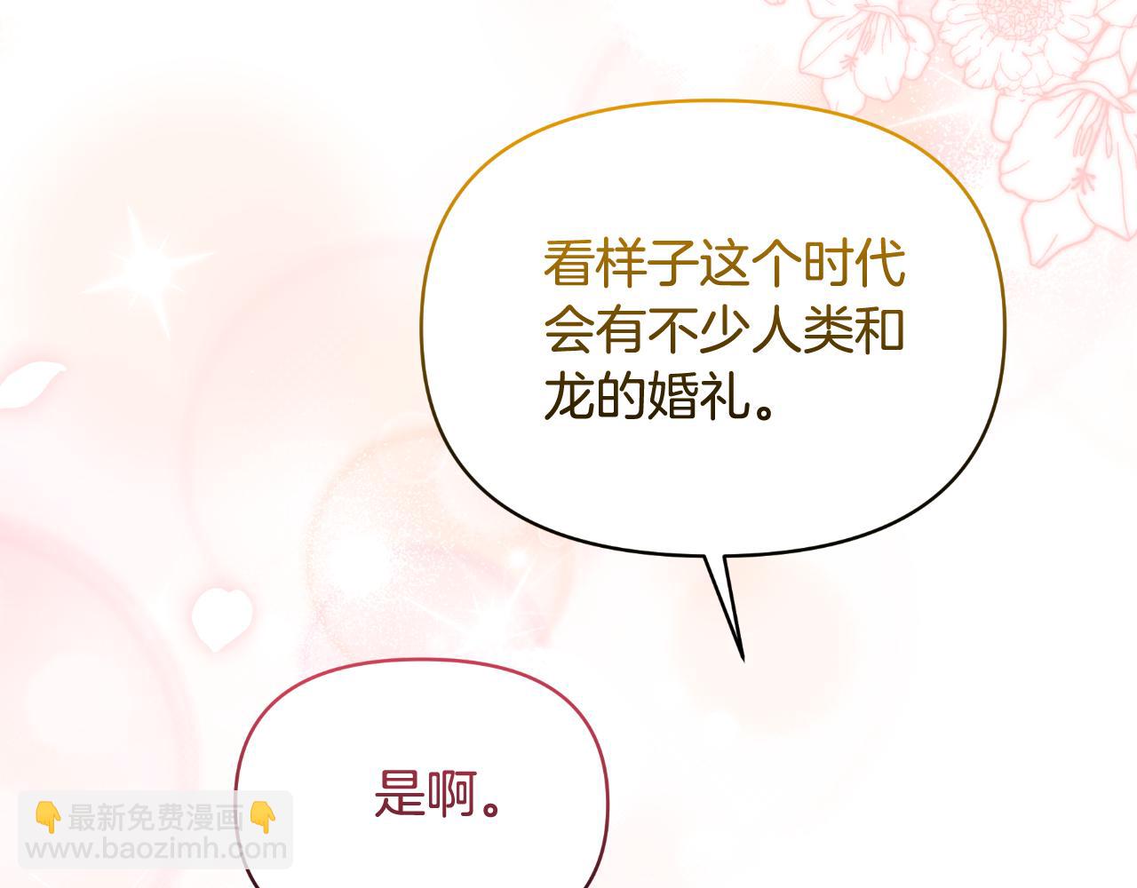 完结篇 再活500年25