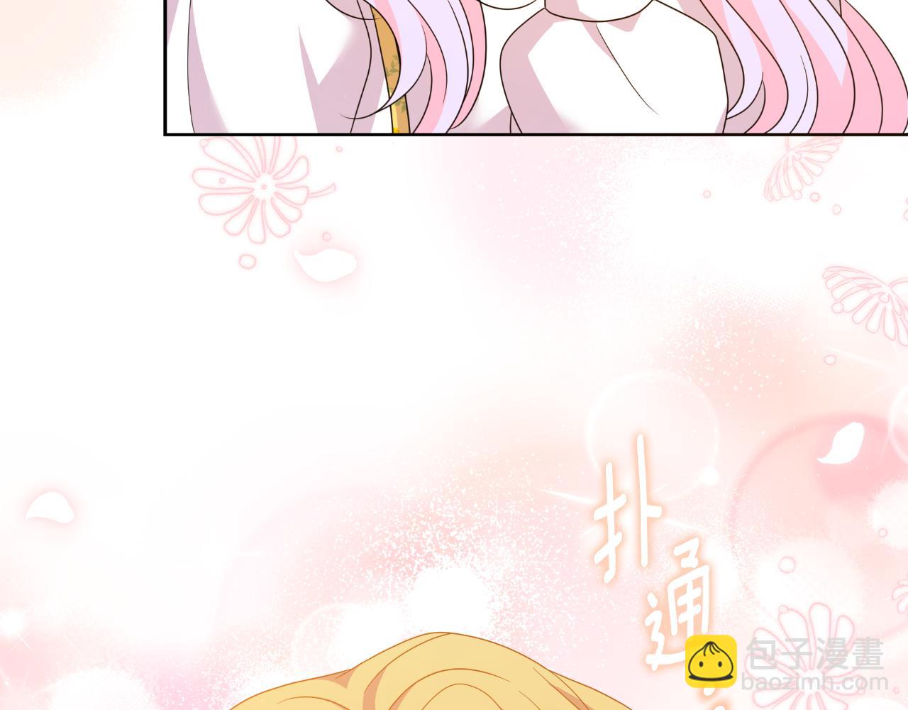 完结篇 再活500年30