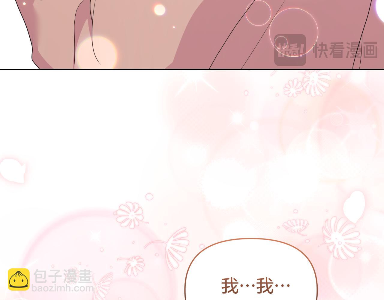 完结篇 再活500年33