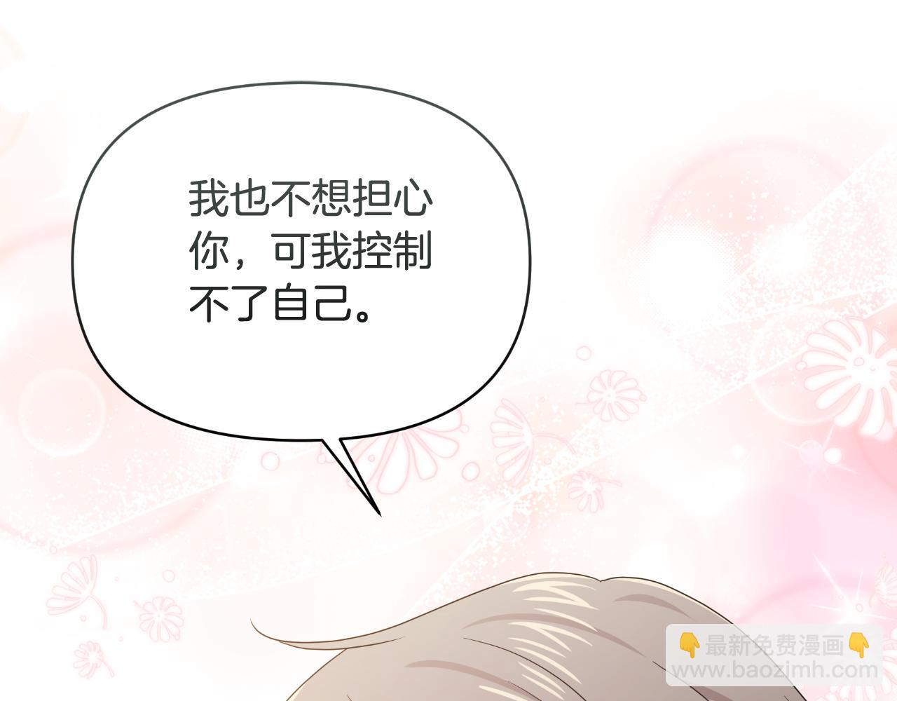 完结篇 再活500年36