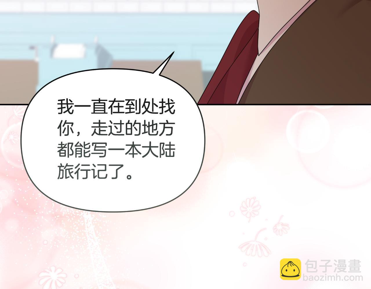 完结篇 再活500年38