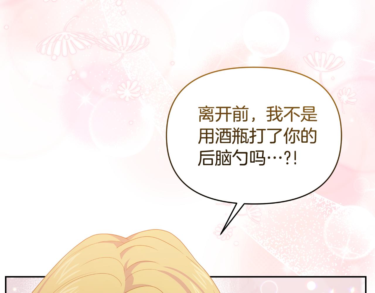 完结篇 再活500年39
