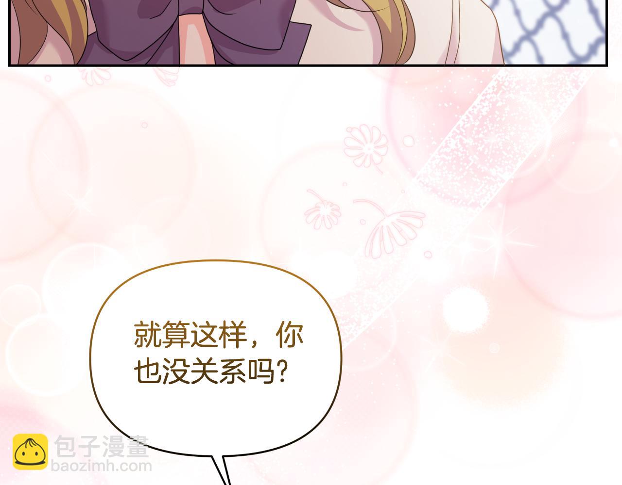 完结篇 再活500年41