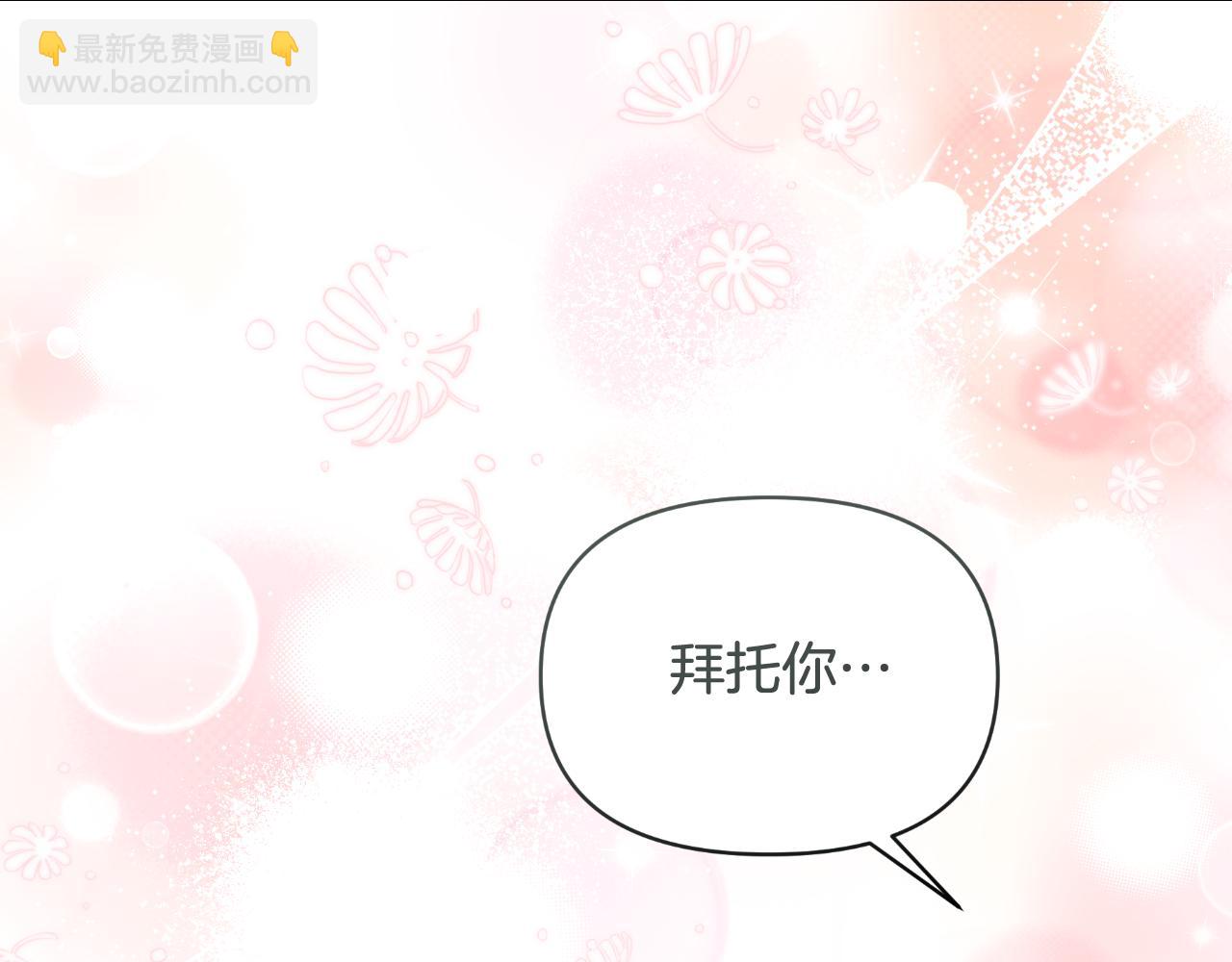 完结篇 再活500年50