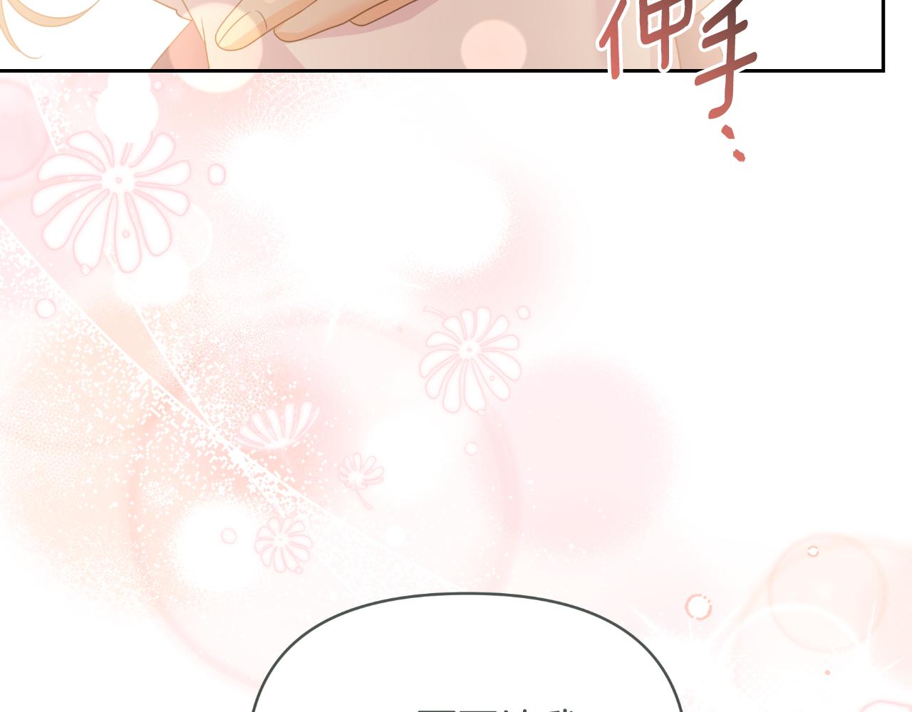 完结篇 再活500年52
