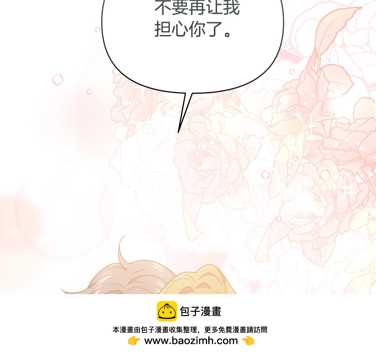 完结篇 再活500年53