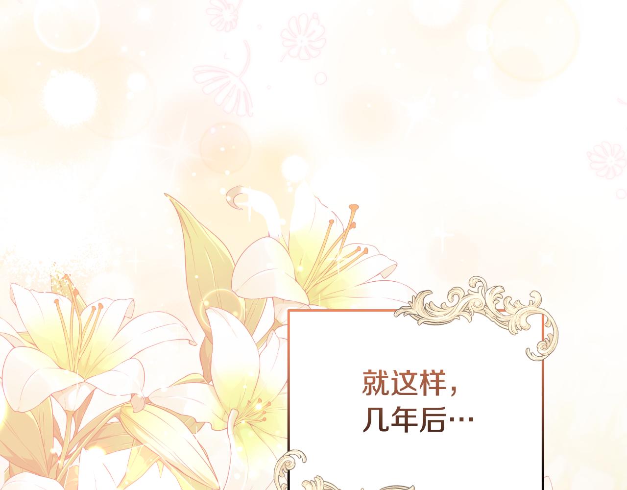 完结篇 再活500年68