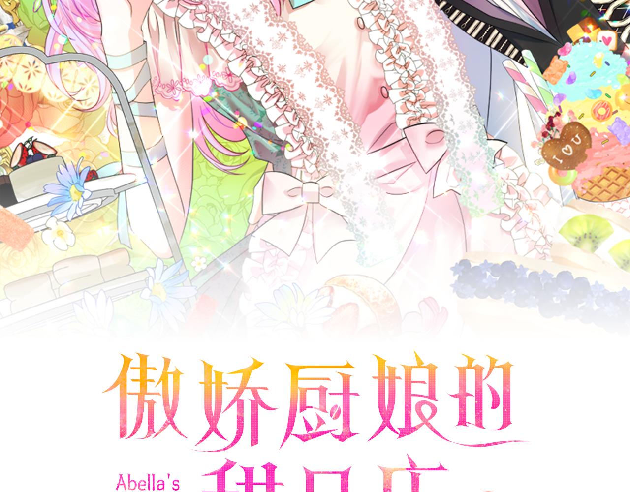 完结篇 再活500年74