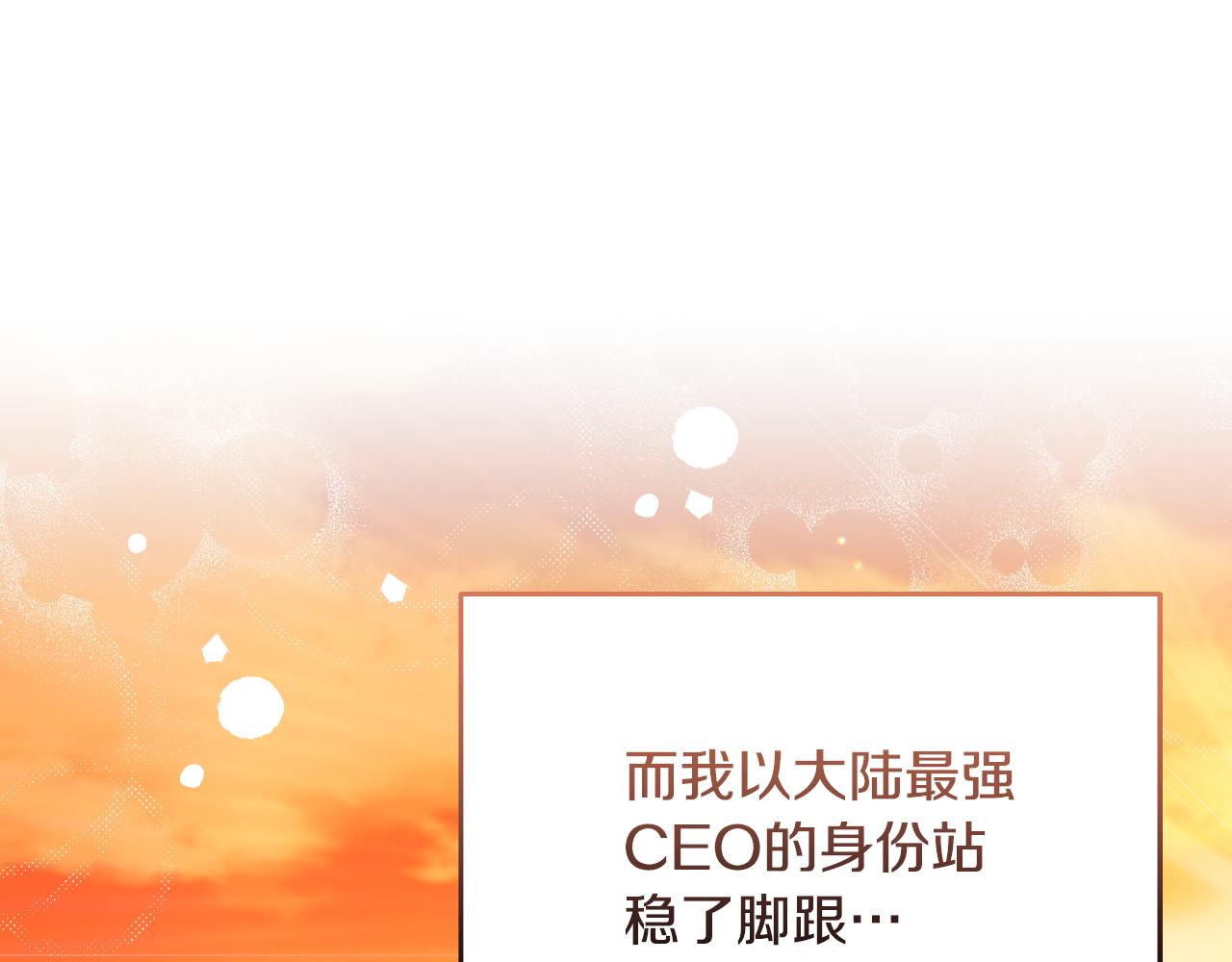 完结篇 再活500年77