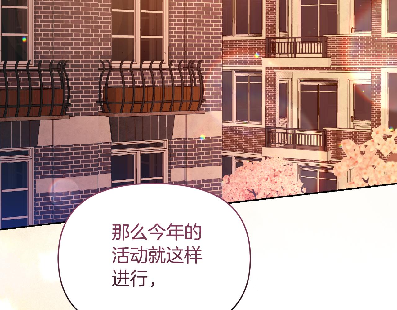 完结篇 再活500年79
