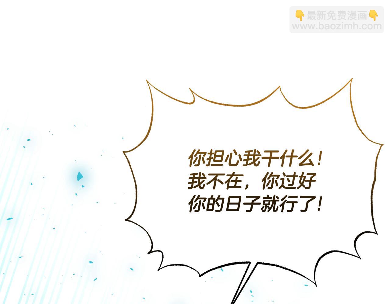完结篇 再活500年8