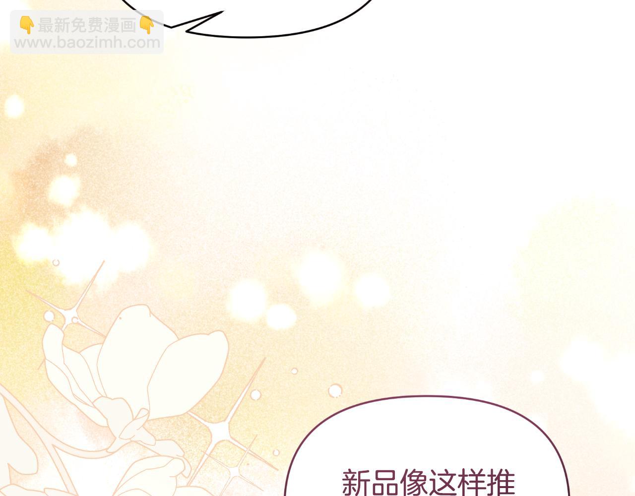 完结篇 再活500年80