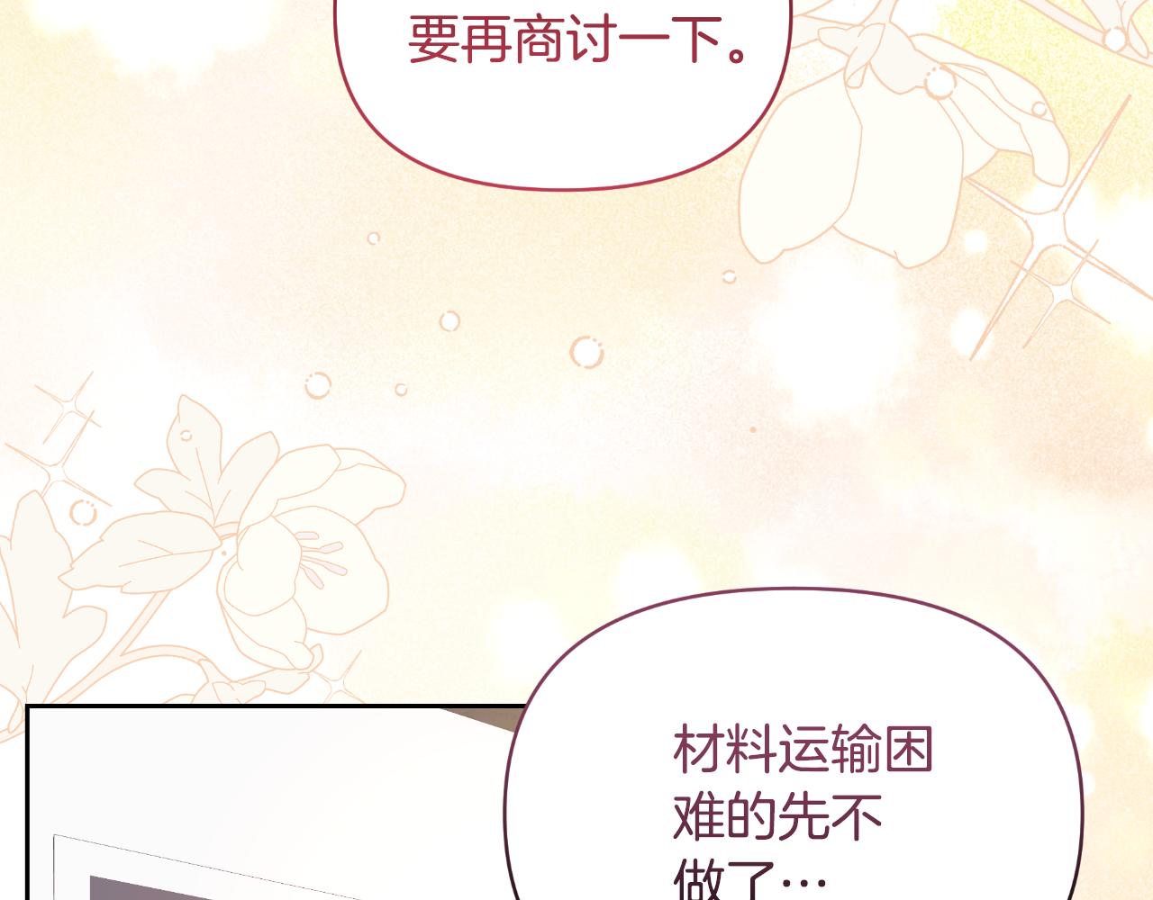完结篇 再活500年83