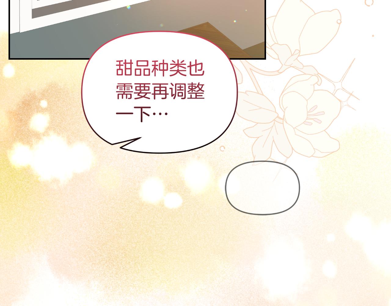 完结篇 再活500年85