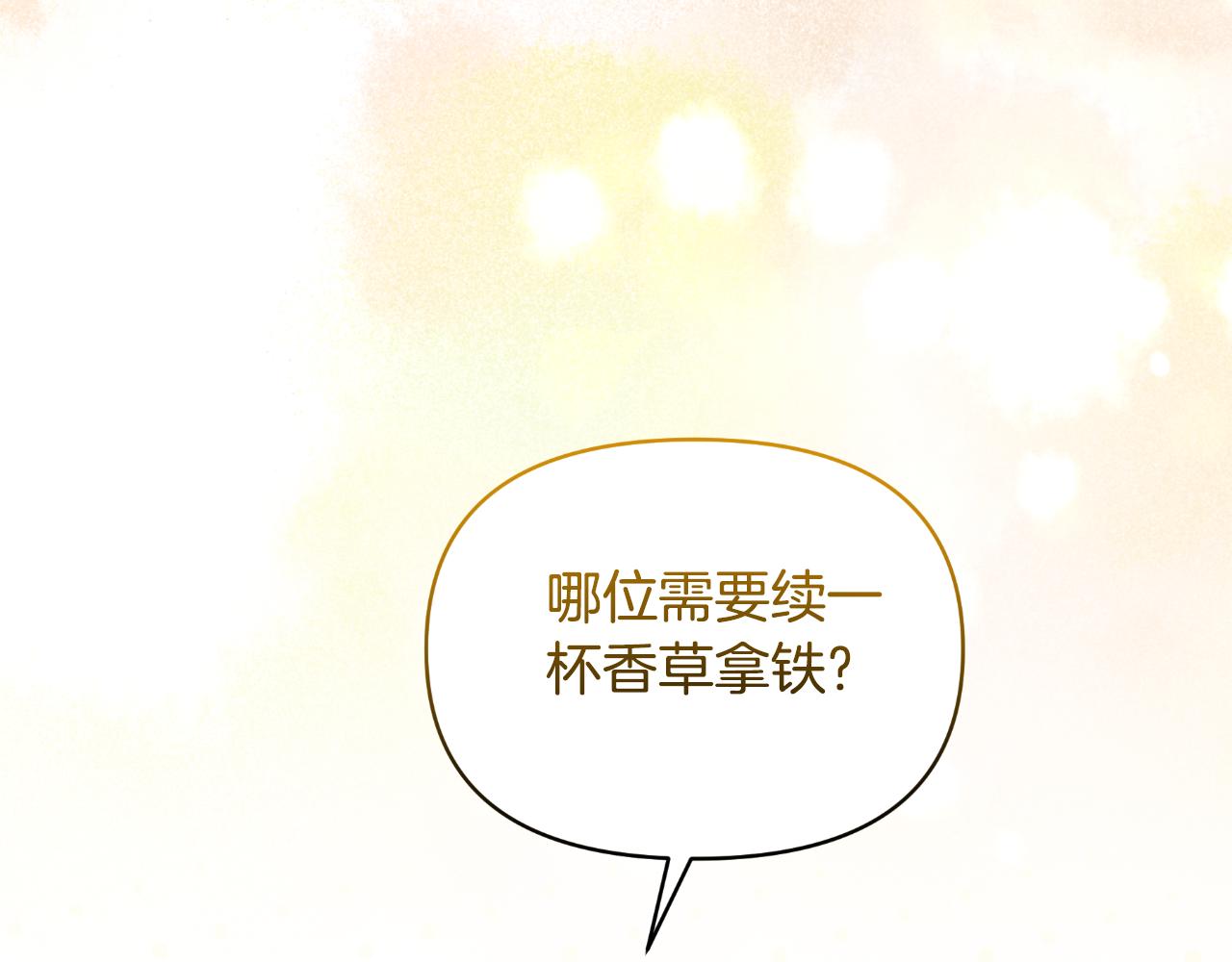 完结篇 再活500年86