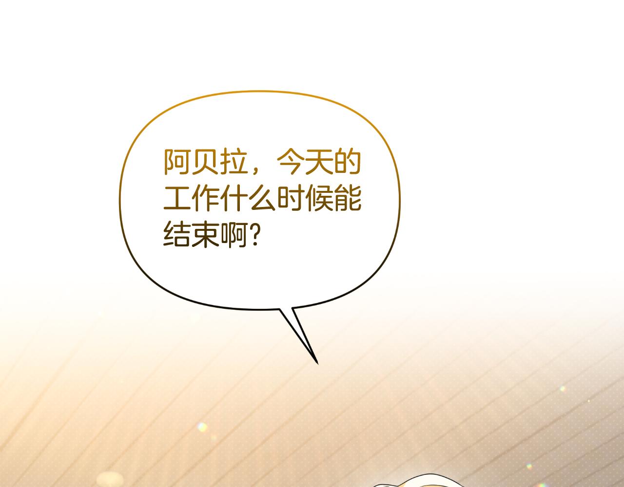 完结篇 再活500年92
