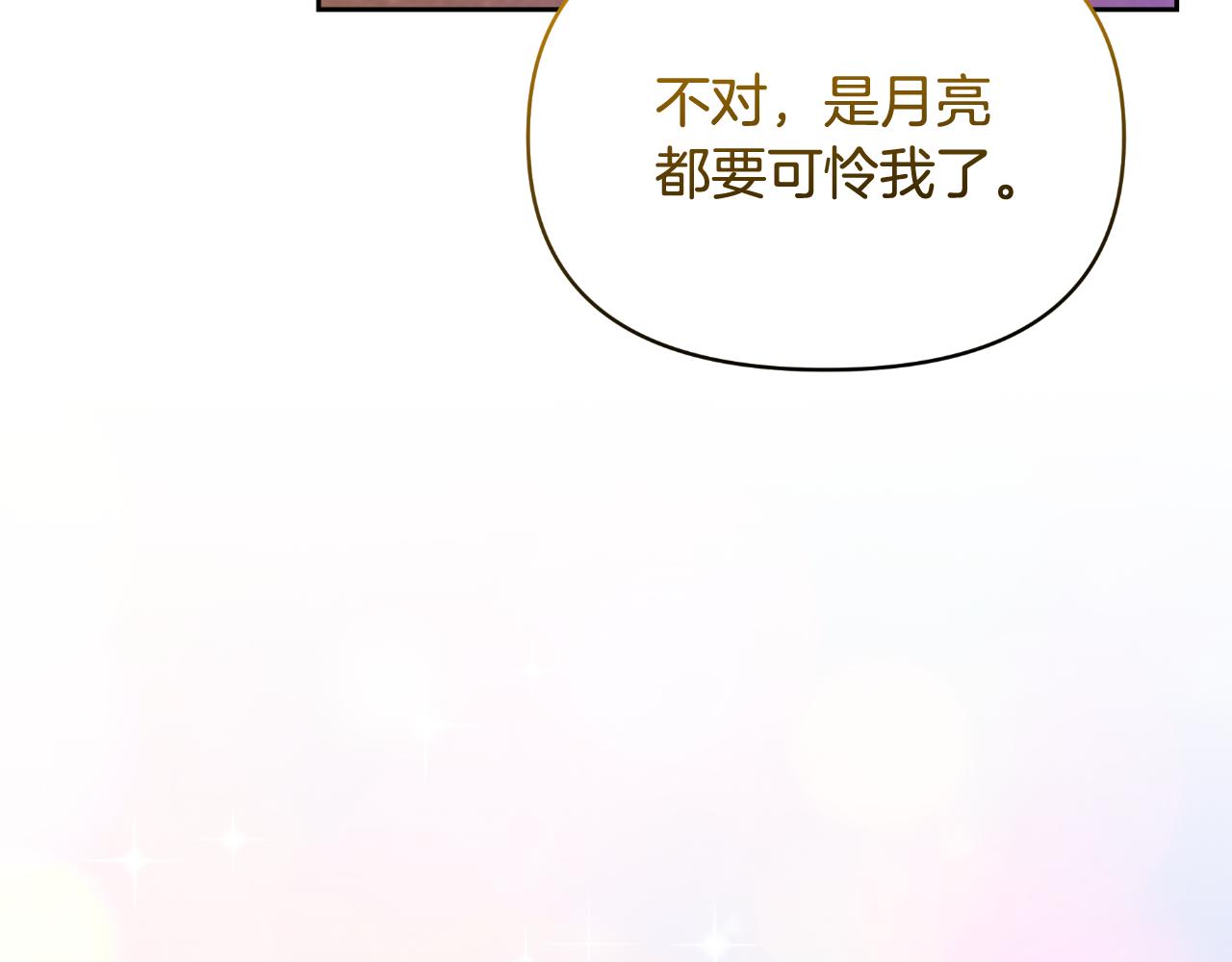 完结篇 再活500年97