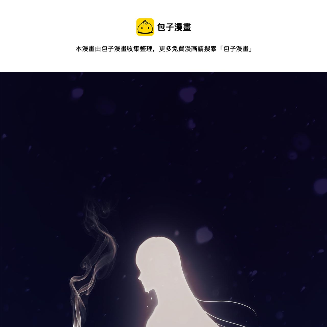 第1话 我不是幽灵0