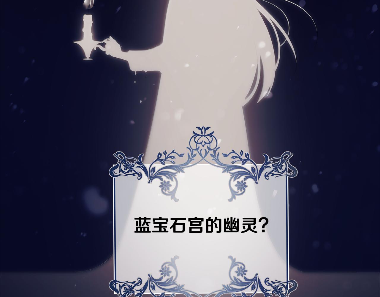 第1话 我不是幽灵1
