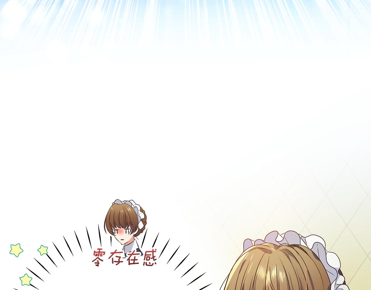 第1话 我不是幽灵101