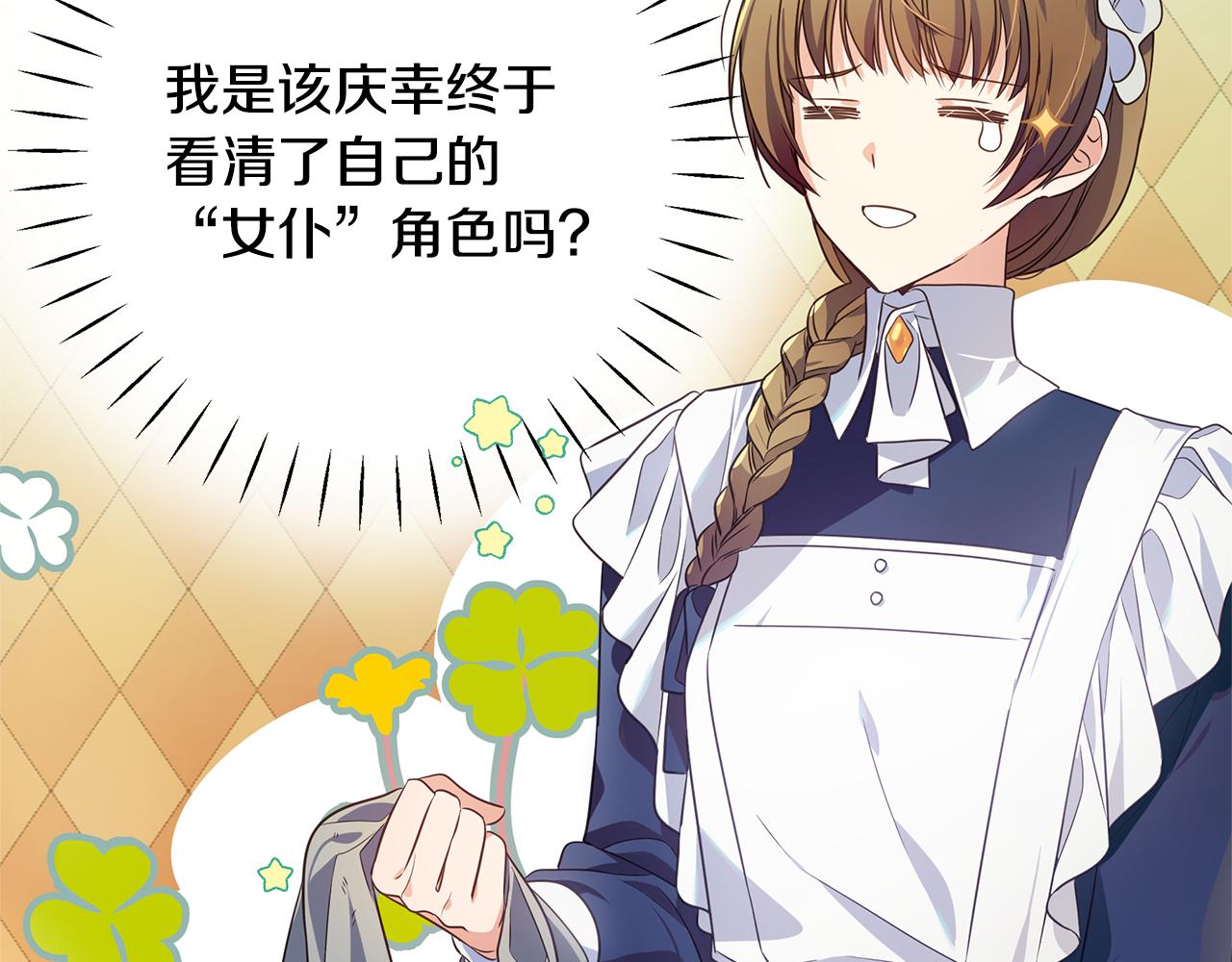 第1话 我不是幽灵106
