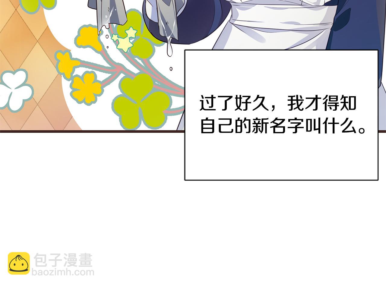 第1话 我不是幽灵107