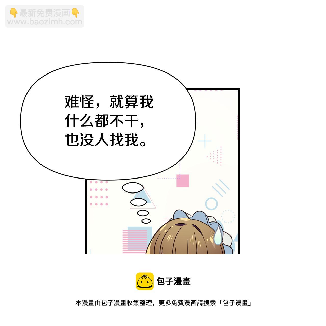 第1话 我不是幽灵108