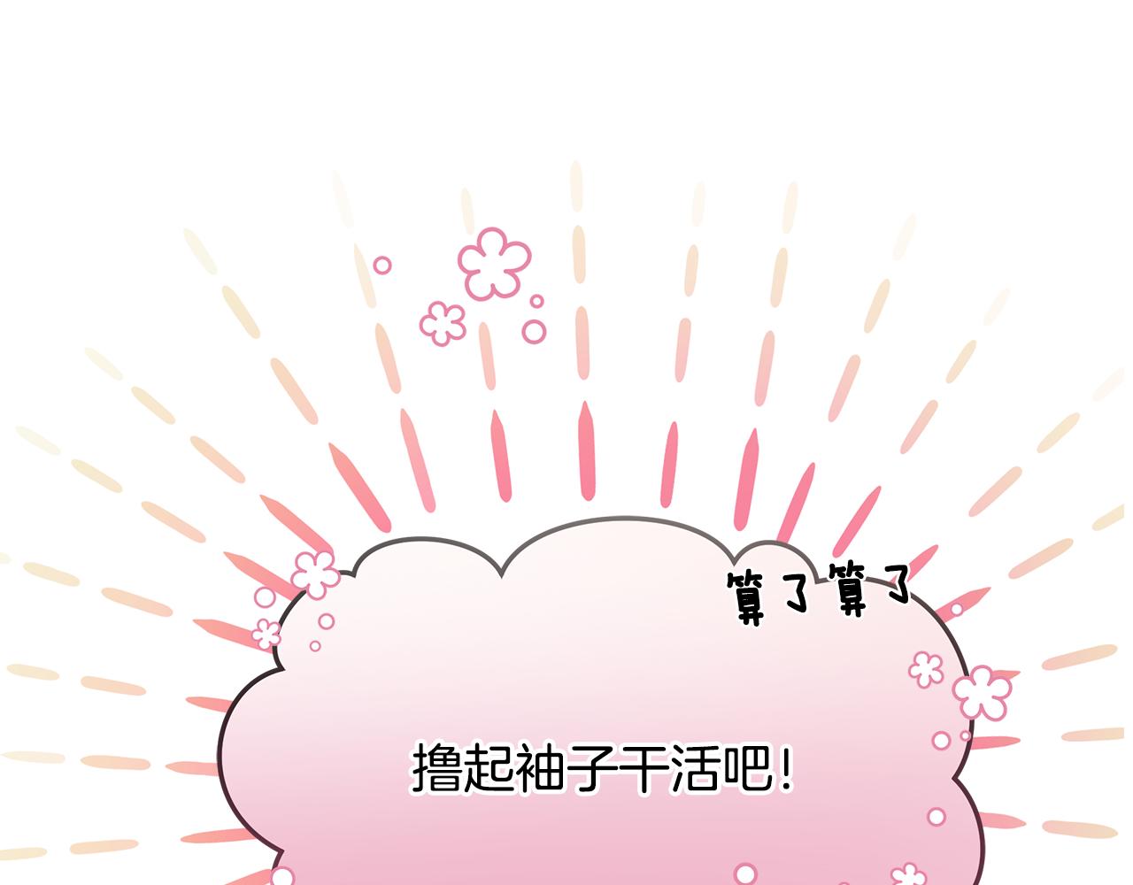 第1话 我不是幽灵116