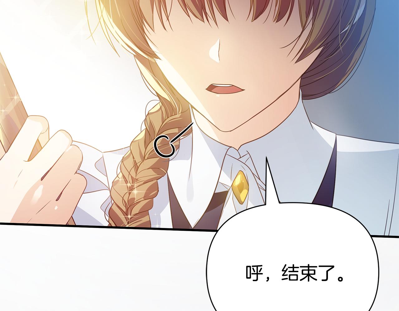 第1话 我不是幽灵12