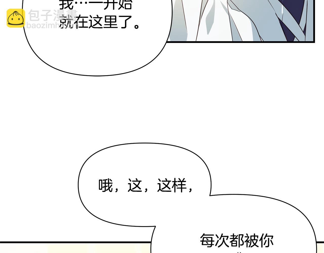 第1话 我不是幽灵130