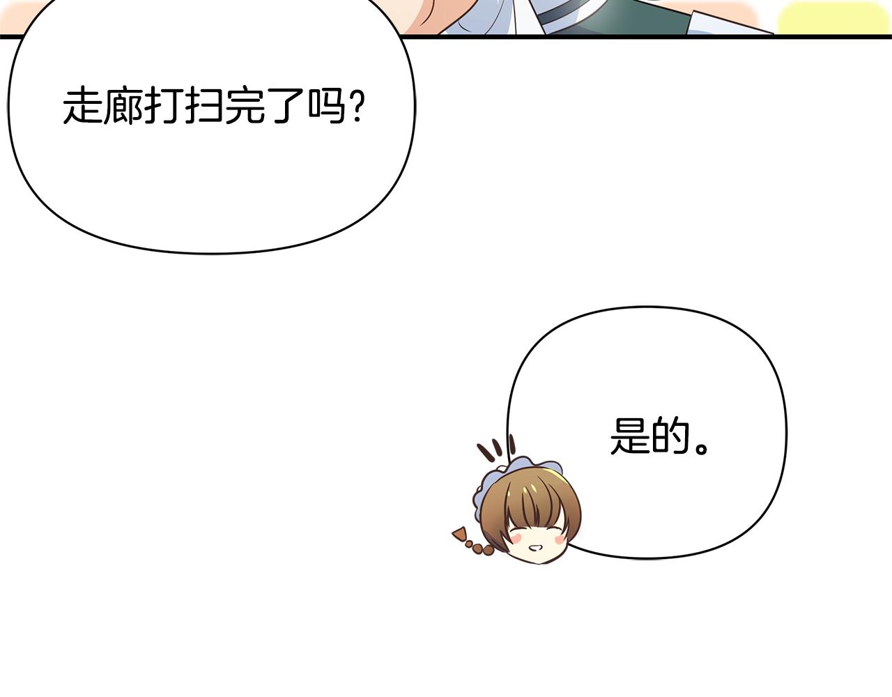 第1话 我不是幽灵132