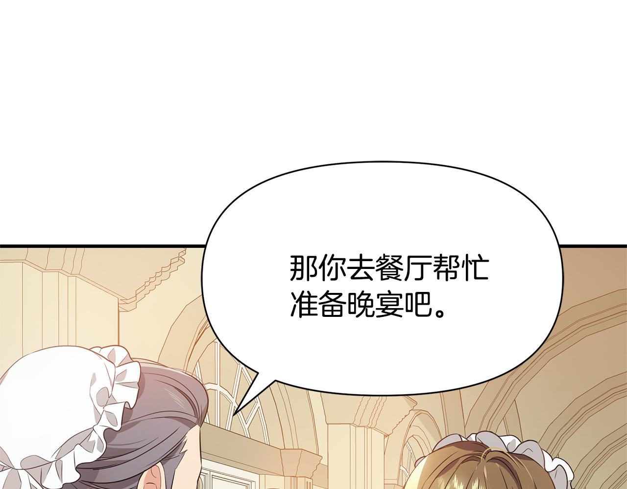 第1话 我不是幽灵135